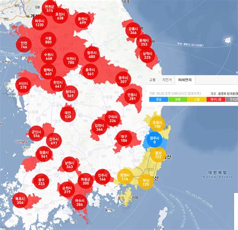 세계 미세먼지 지도